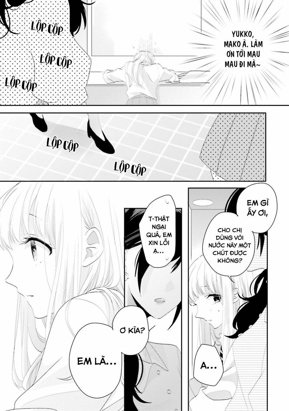 Dramatic Irony Chap 13 - Next Chap 14