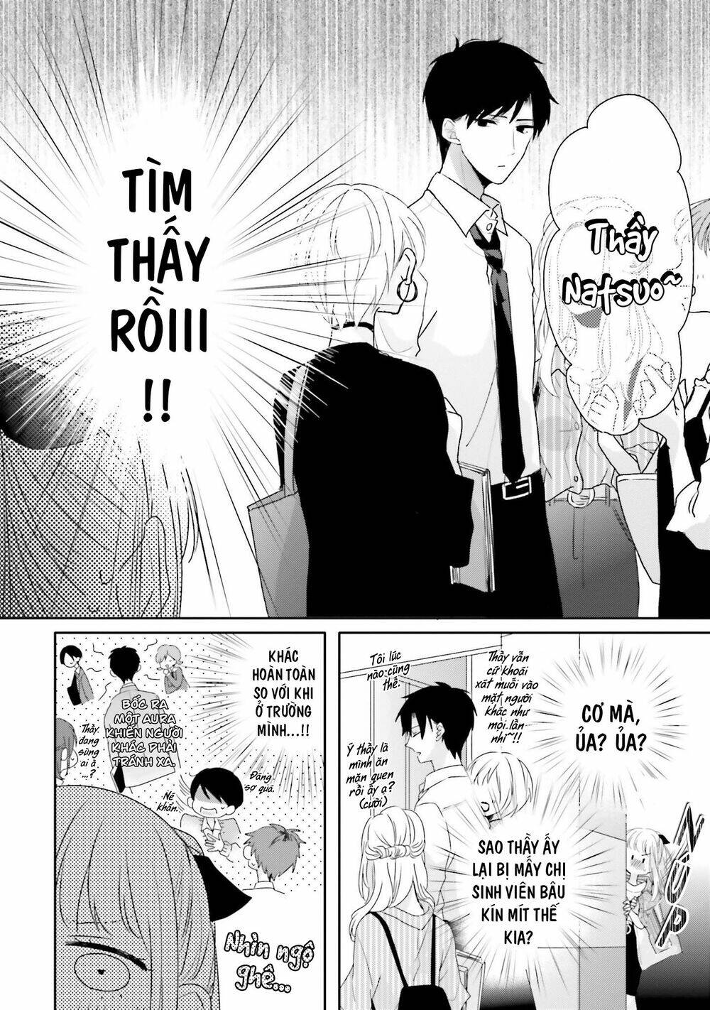 Dramatic Irony Chap 14 - Next Chap 15