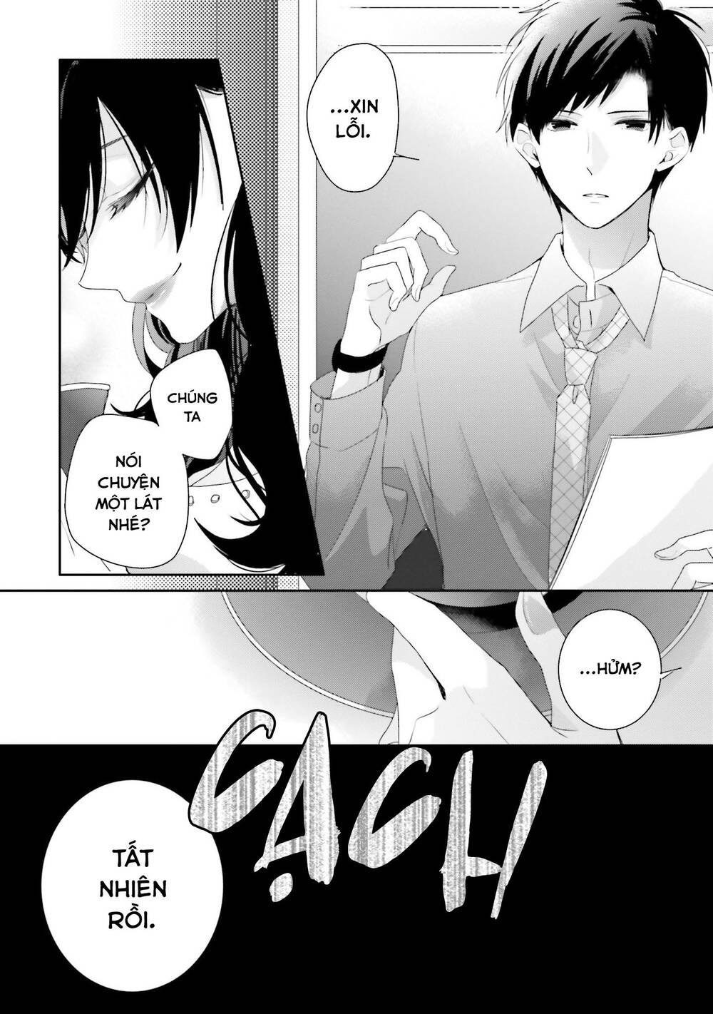 Dramatic Irony Chap 15 - Next Chap 16