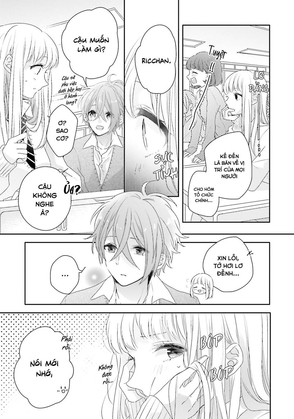 Dramatic Irony Chap 15 - Next Chap 16