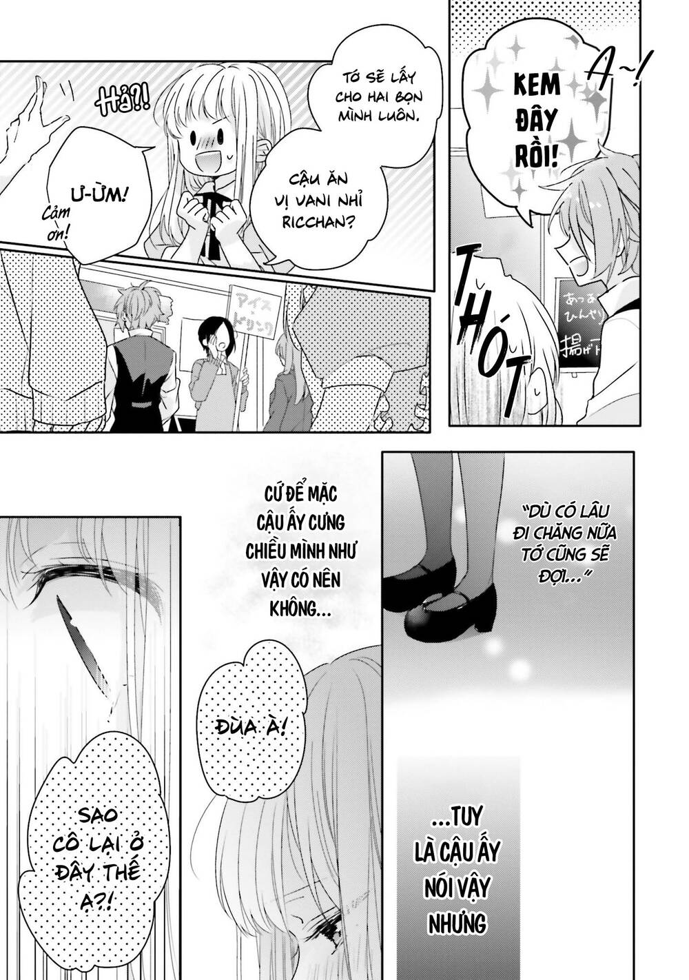 Dramatic Irony Chap 16 - Next Chap 17