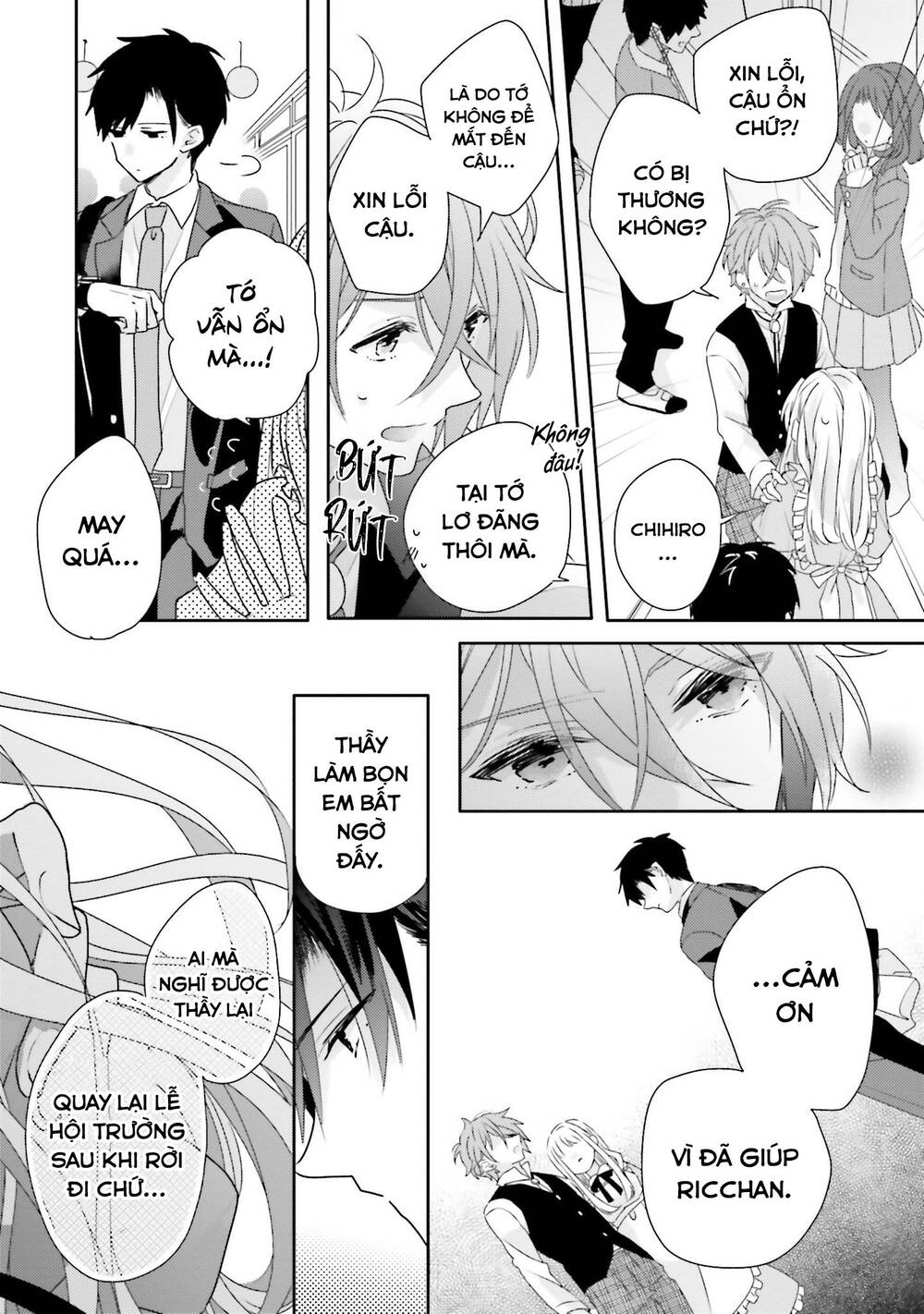 Dramatic Irony Chap 16 - Next Chap 17