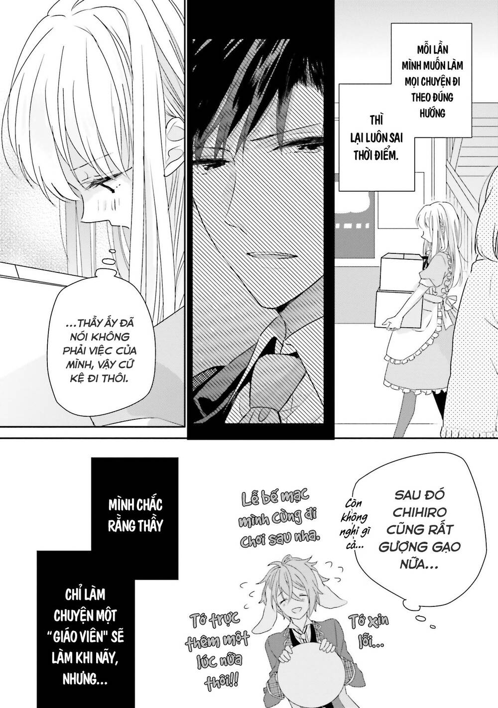 Dramatic Irony Chap 16 - Next Chap 17