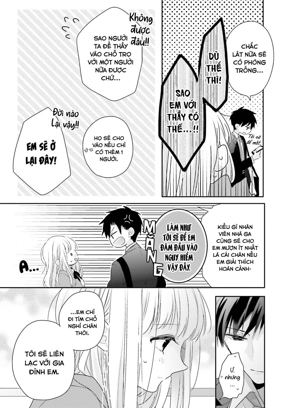 Dramatic Irony Chap 17 - Next Chap 18