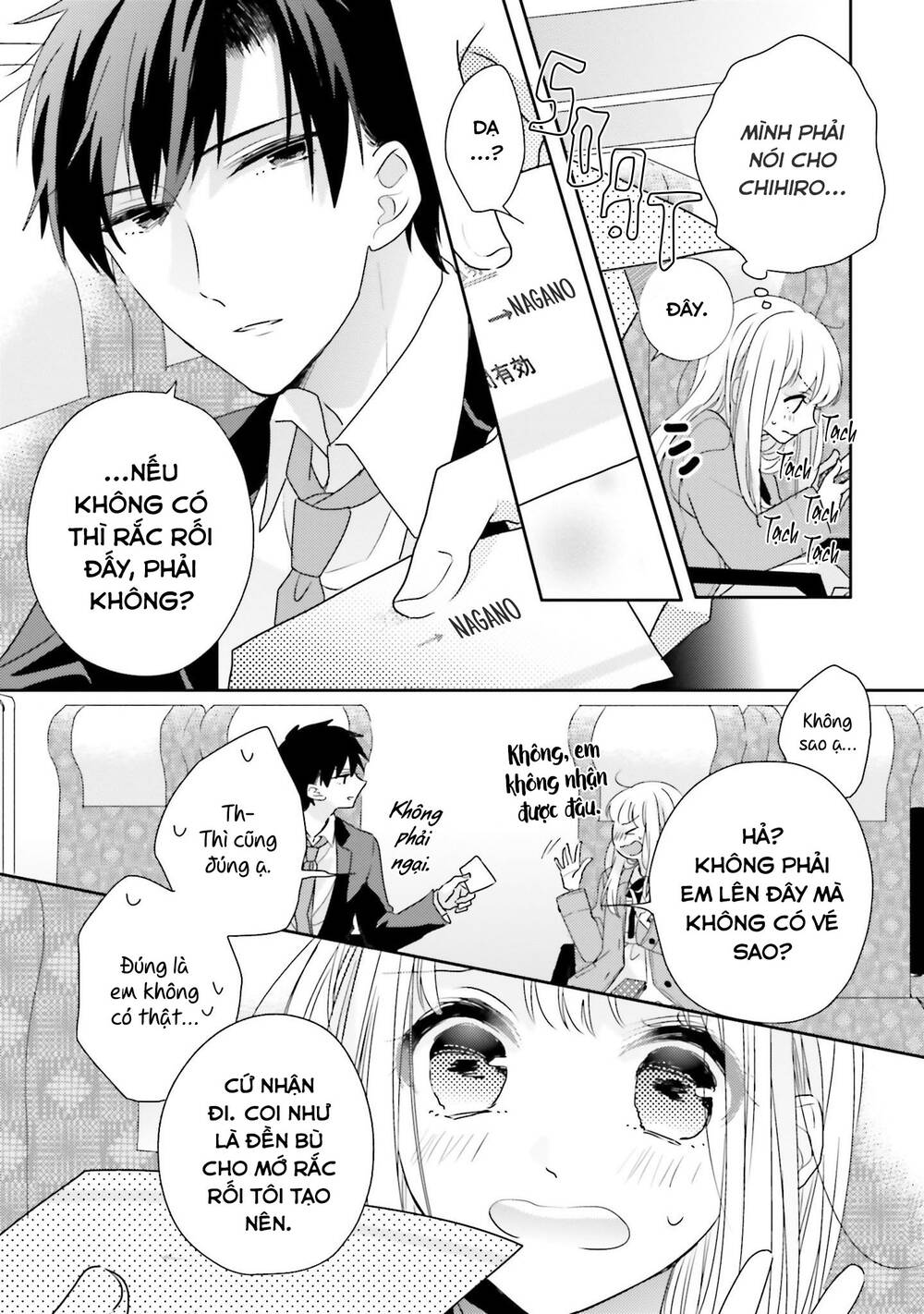 Dramatic Irony Chap 17 - Next Chap 18