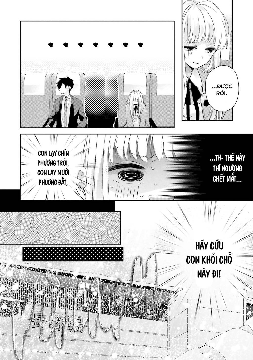 Dramatic Irony Chap 17 - Next Chap 18