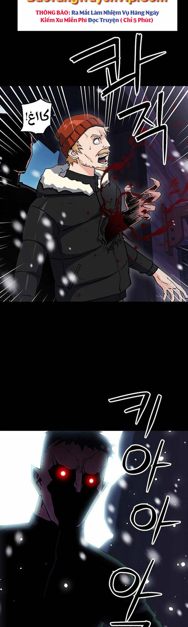 Druid Tại Ga Seoul - Người Hóa Thú Chap 93 - Next Chap 94