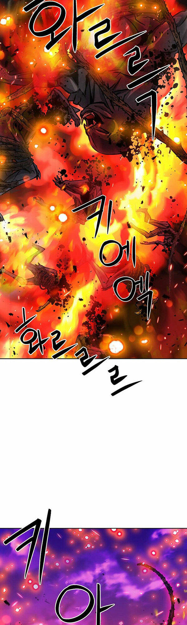 Druid Tại Ga Seoul - Người Hóa Thú Chap 93 - Next Chap 94