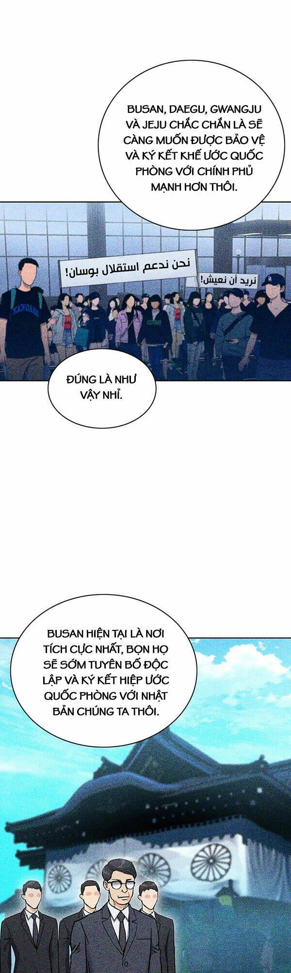 Druid Tại Ga Seoul - Người Hóa Thú Chap 93 - Next Chap 94