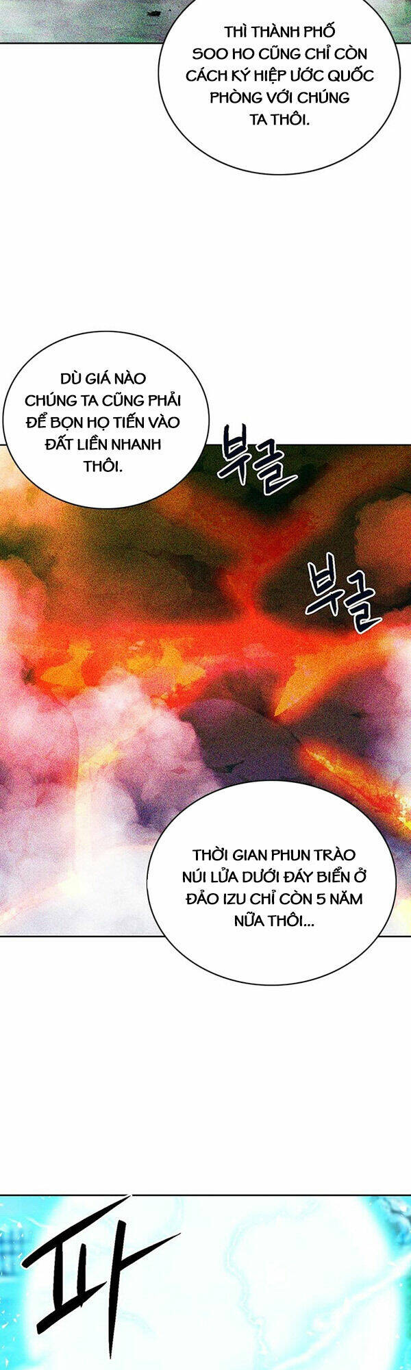 Druid Tại Ga Seoul - Người Hóa Thú Chap 93 - Next Chap 94