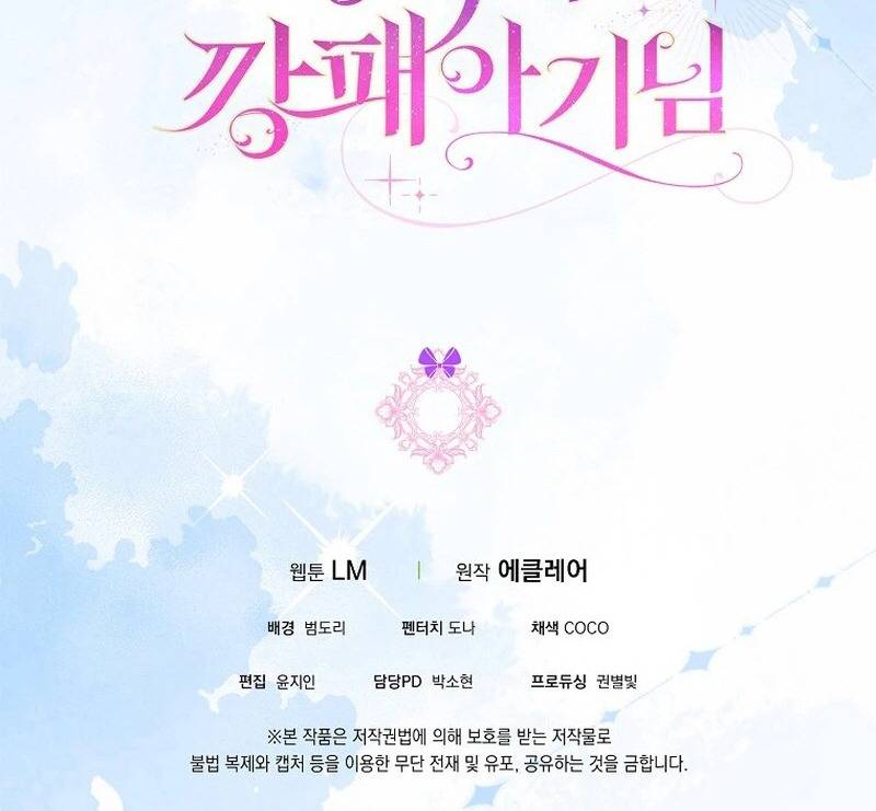 Đứa Trẻ Côn Đồ Nhà Công Tước Chap 40 - Next Chap 41