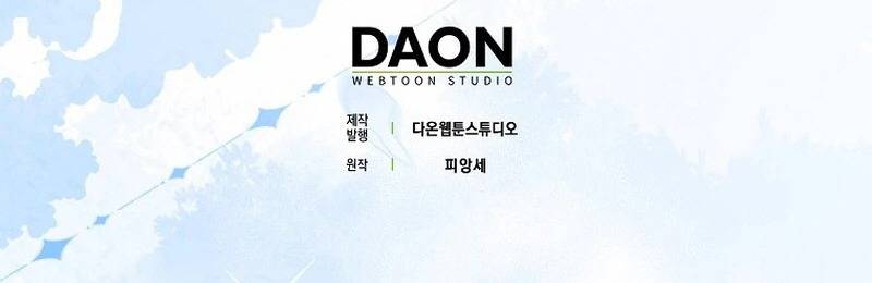 Đứa Trẻ Côn Đồ Nhà Công Tước Chap 40 - Next Chap 41