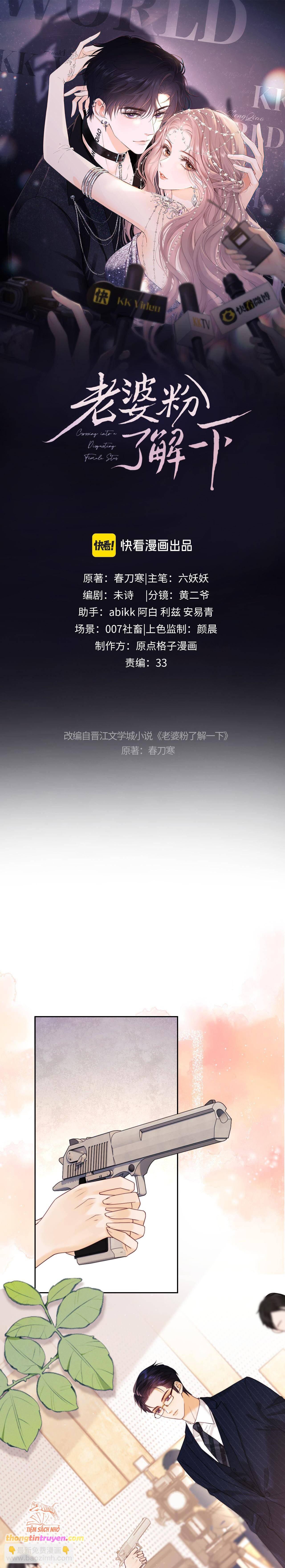 Fan Vợ Bạn Đã Biết Chưa? Chap 59 - Next Chap 60