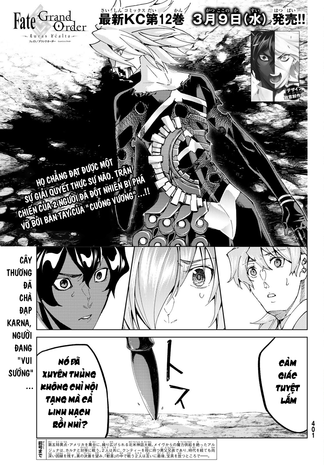 Fate/grand Order -Turas Realta- Chap 54 - Next Chap 55