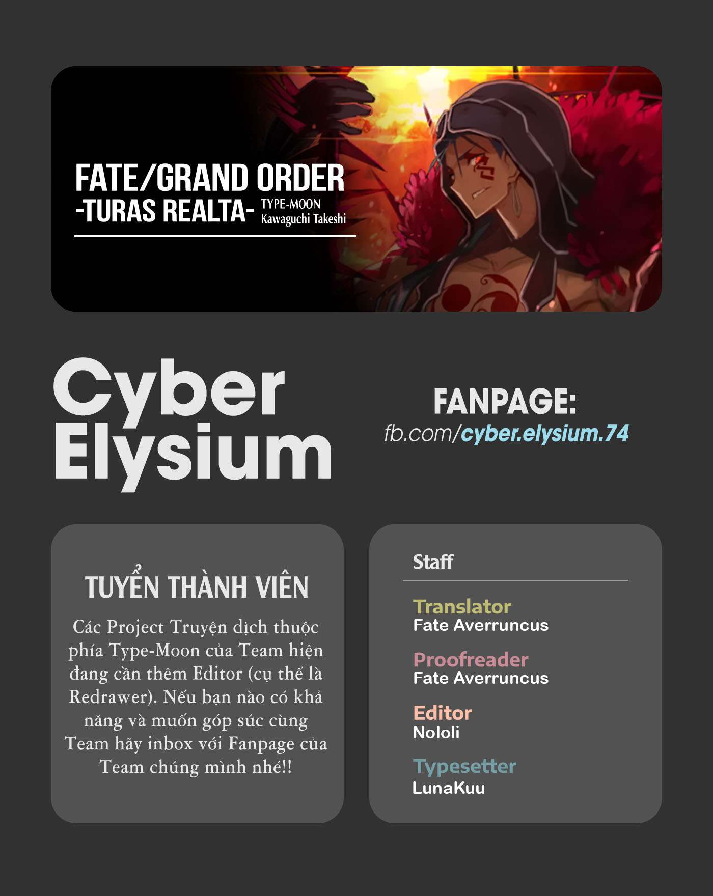 Fate/grand Order -Turas Realta- Chap 54 - Next Chap 55