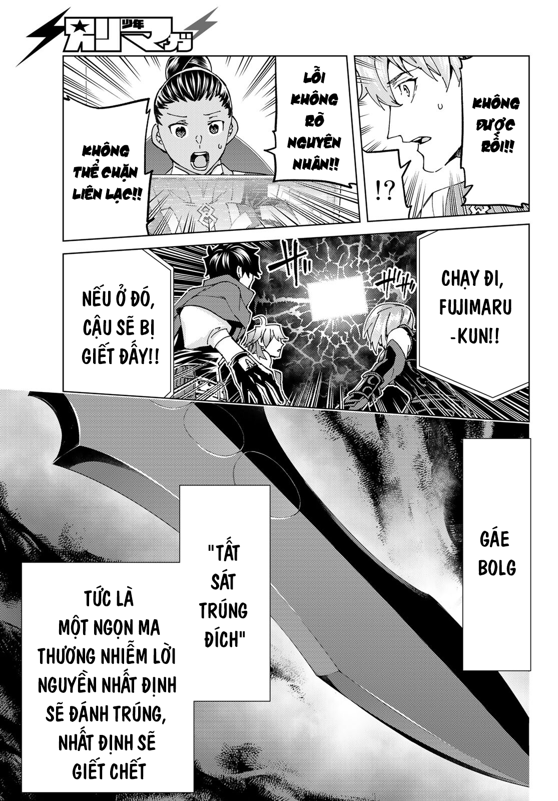 Fate/grand Order -Turas Realta- Chap 54 - Next Chap 55