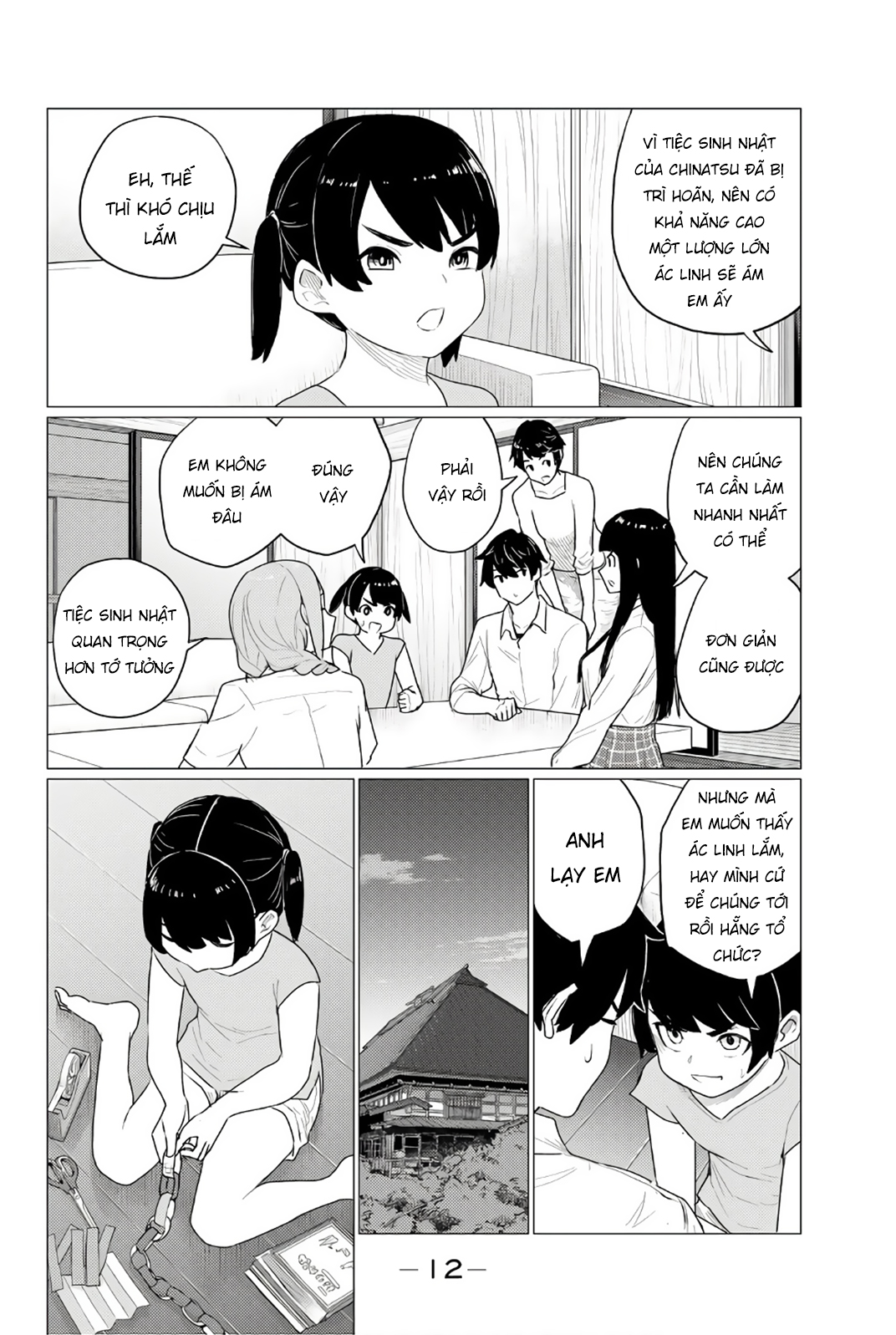 Flying Witch Chap 74 - Next Chap 75