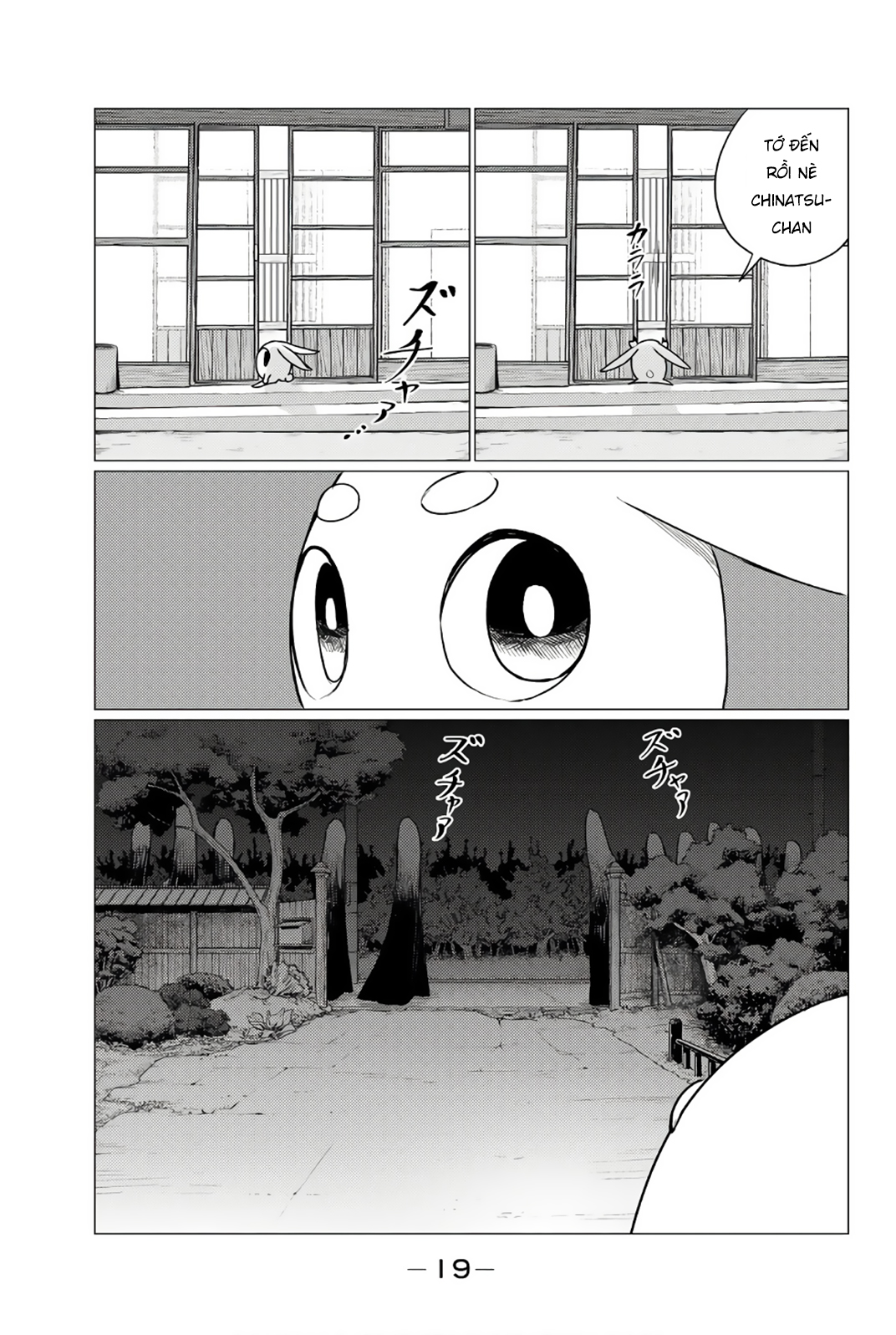 Flying Witch Chap 74 - Next Chap 75