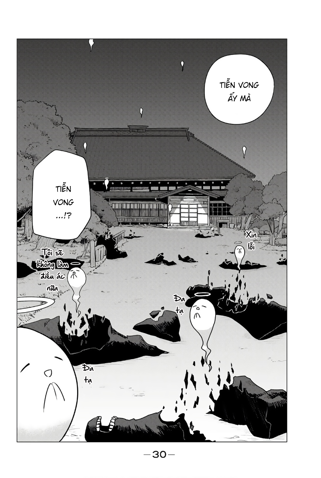 Flying Witch Chap 74 - Next Chap 75
