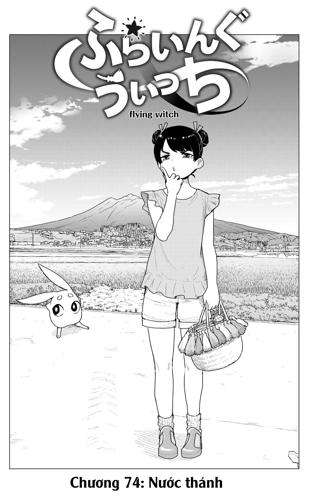 Flying Witch Chap 74 - Next Chap 75