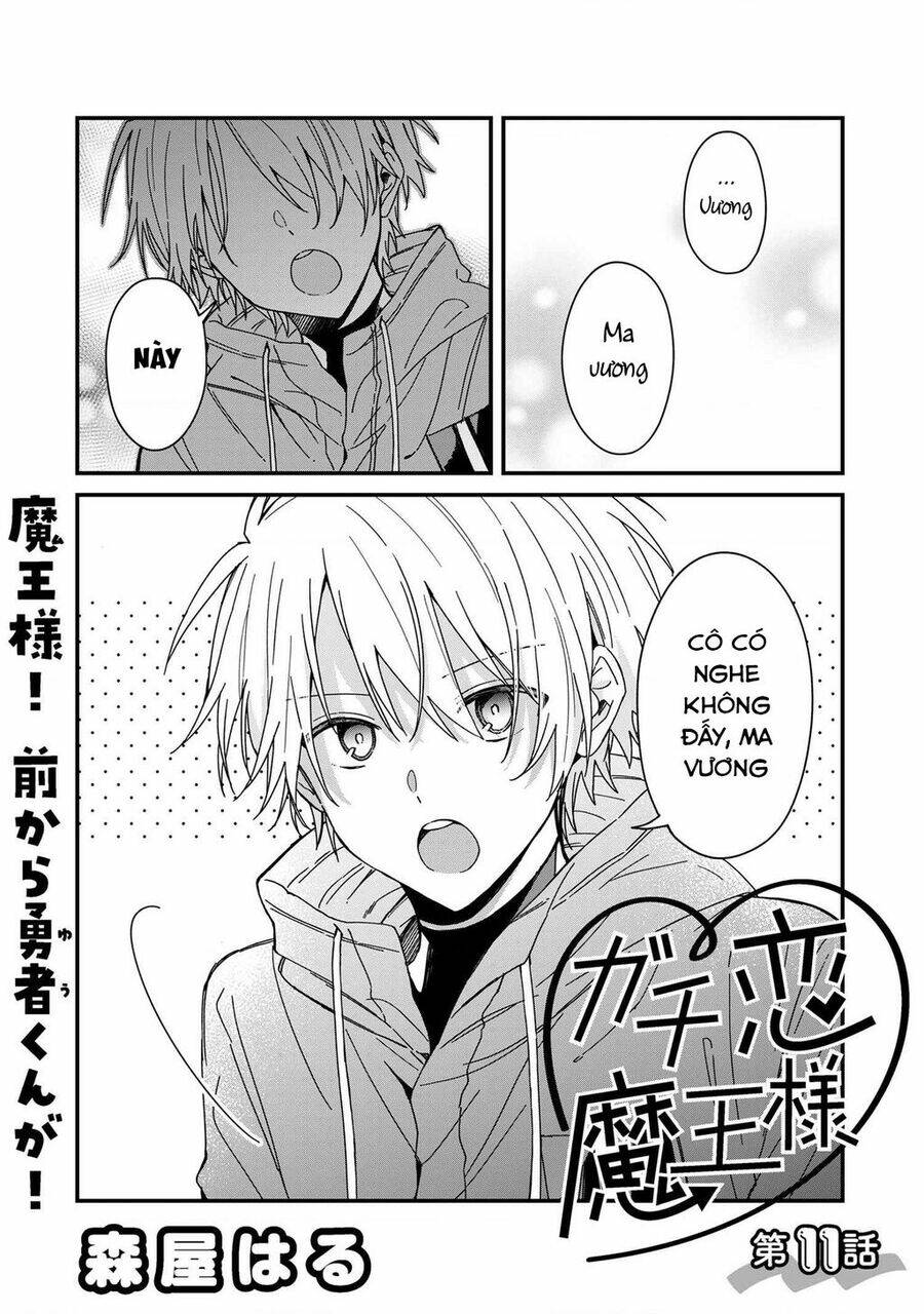 Gachi Koi Maou-Sama Chap 11 - Next Chap 12