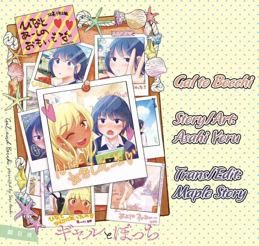 Gal To Bocchi Chap 21 - Next Chap 22