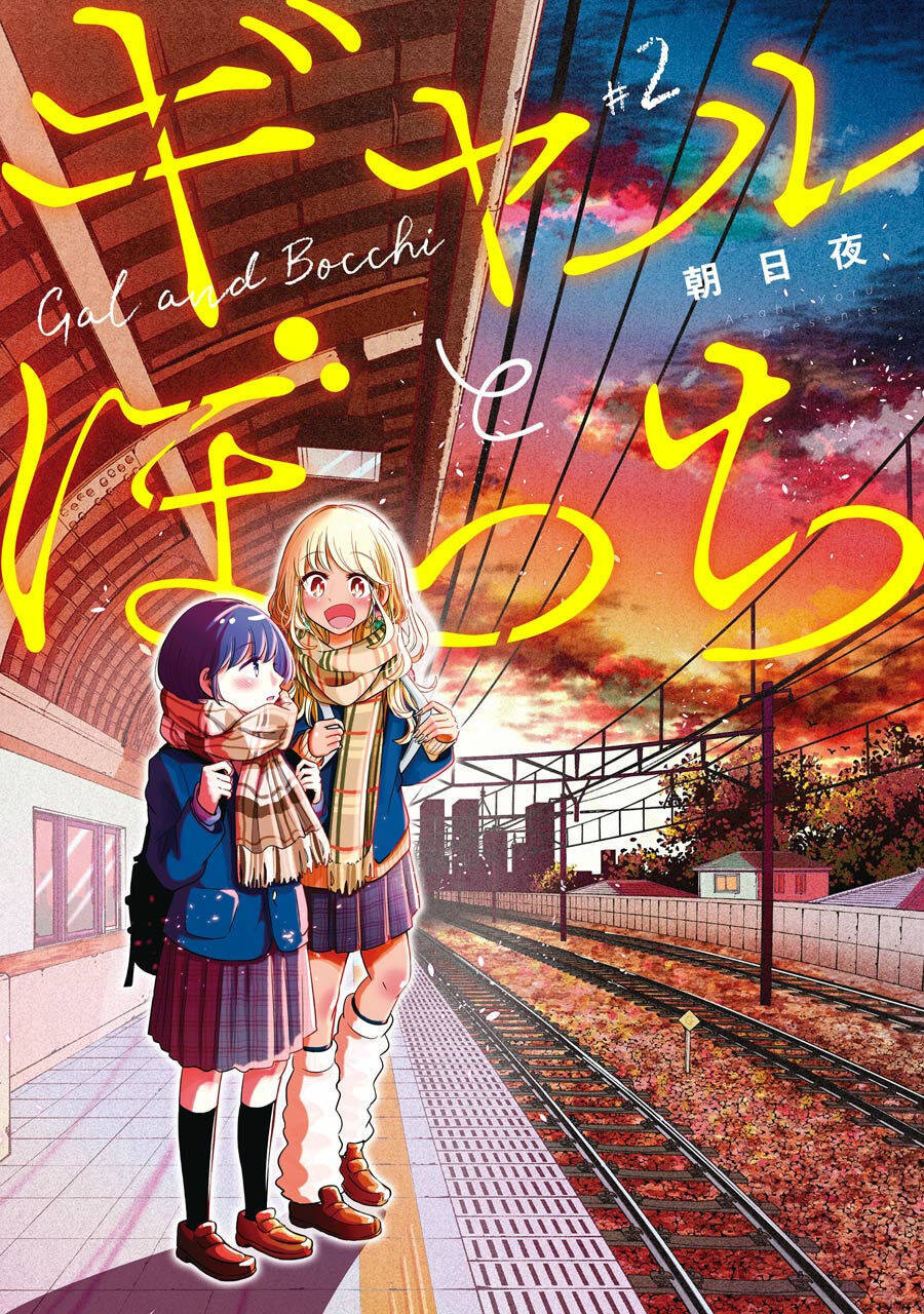 Gal To Bocchi Chap 22 - Next Chap 23