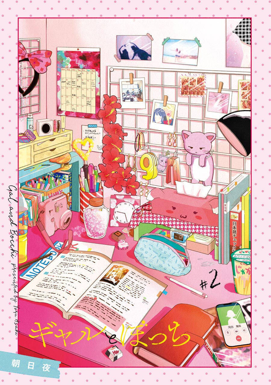 Gal To Bocchi Chap 22 - Next Chap 23