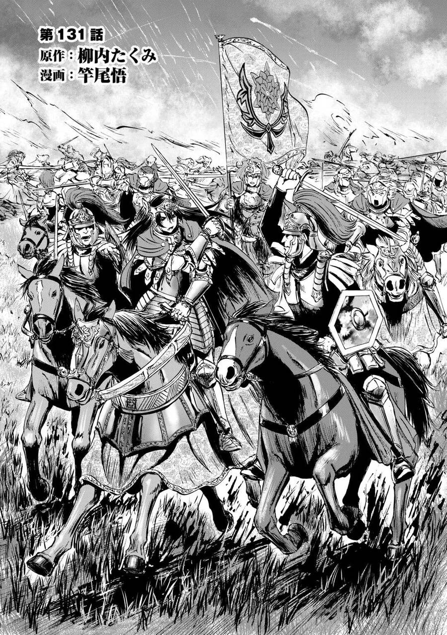 Gate - Jietai Kare No Chi Nite, Kaku Tatakeri Chap 131 - Next Chap 132