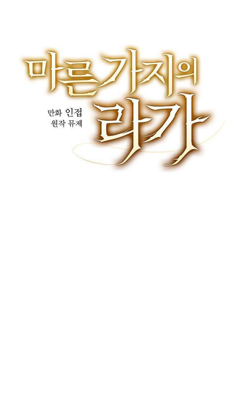 Giai Điệu Của Nhành Cây Khô Héo Chap 13 - Next Chap 14