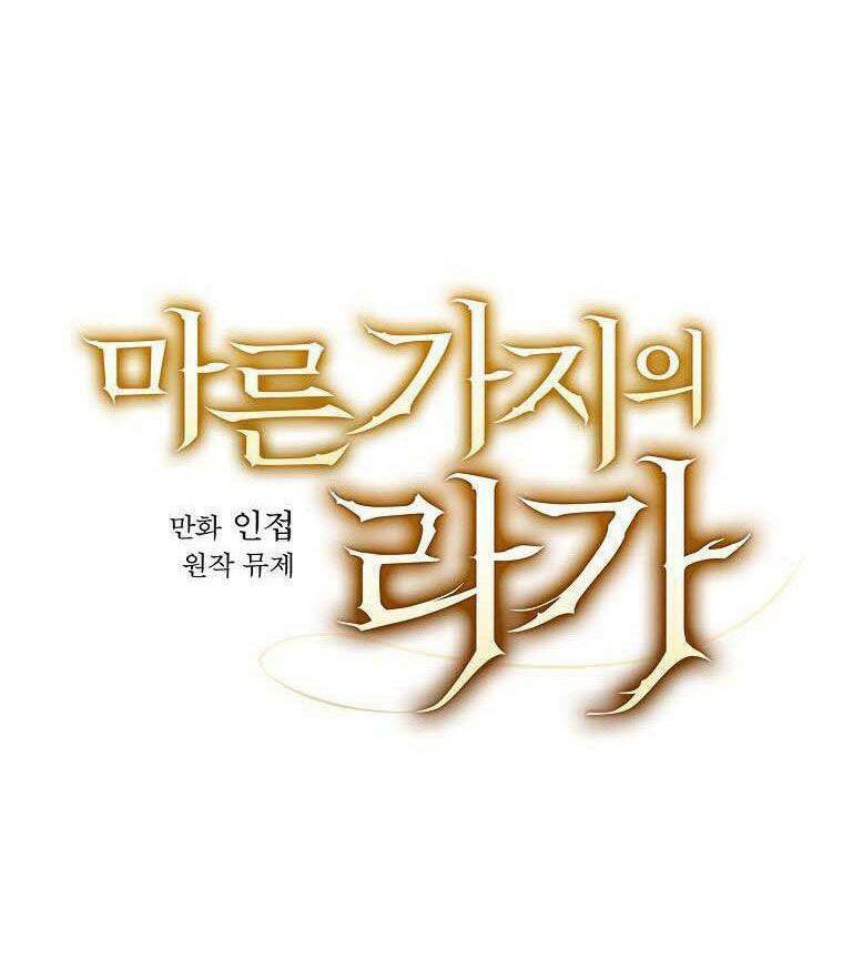 Giai Điệu Của Nhành Cây Khô Héo Chap 16 - Next Chap 17