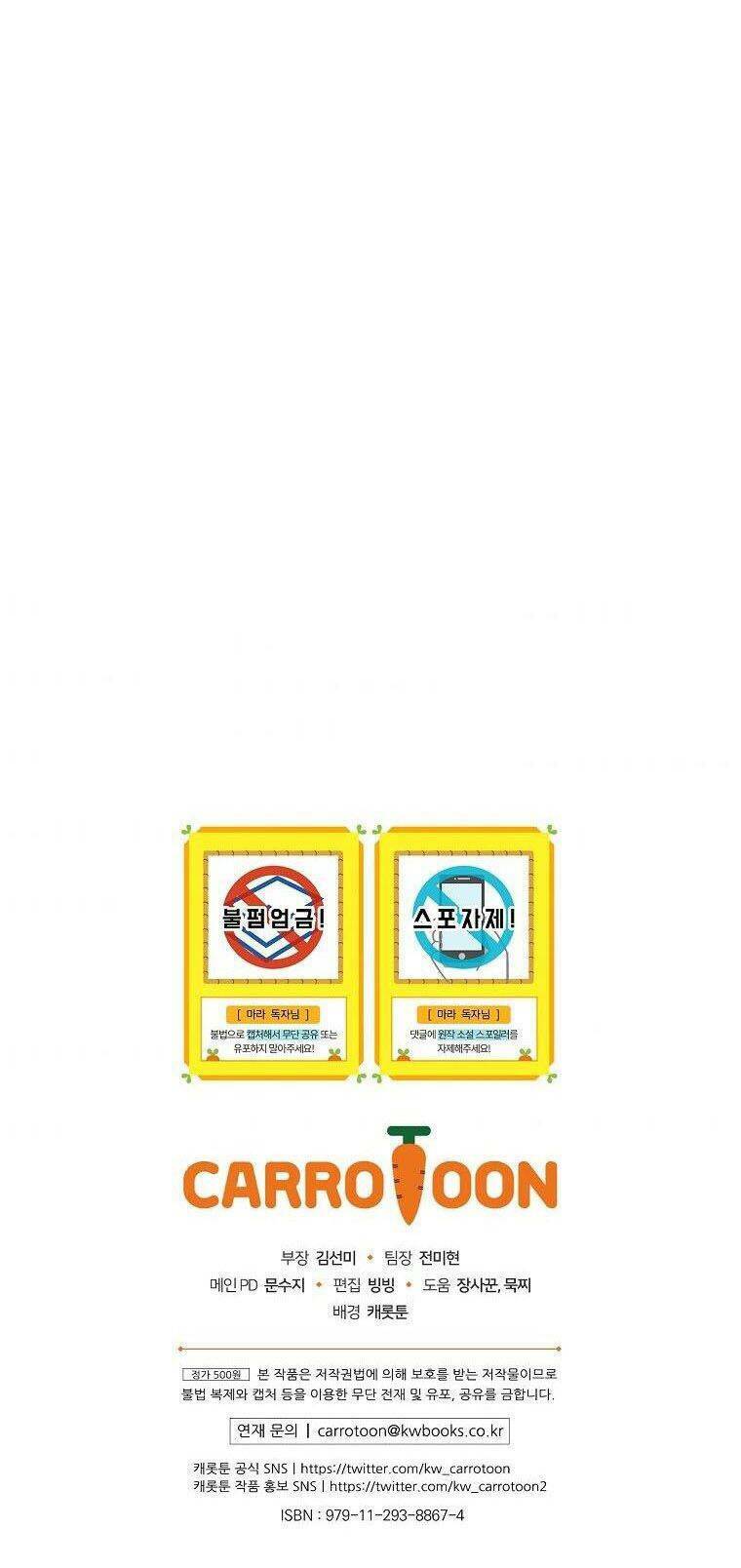 Giai Điệu Của Nhành Cây Khô Héo Chap 19 - Next Chap 20