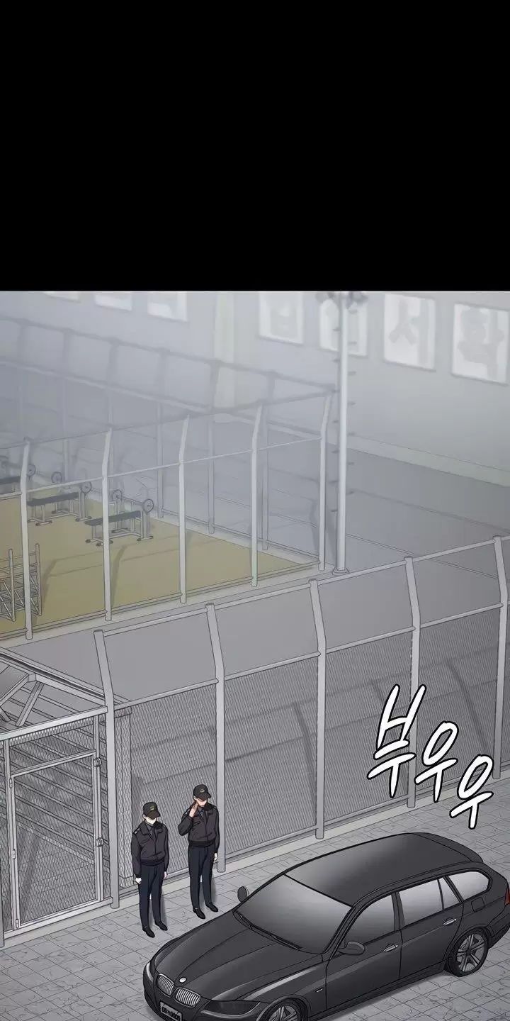 Giam Cầm Chap 58 - Next Chap 59