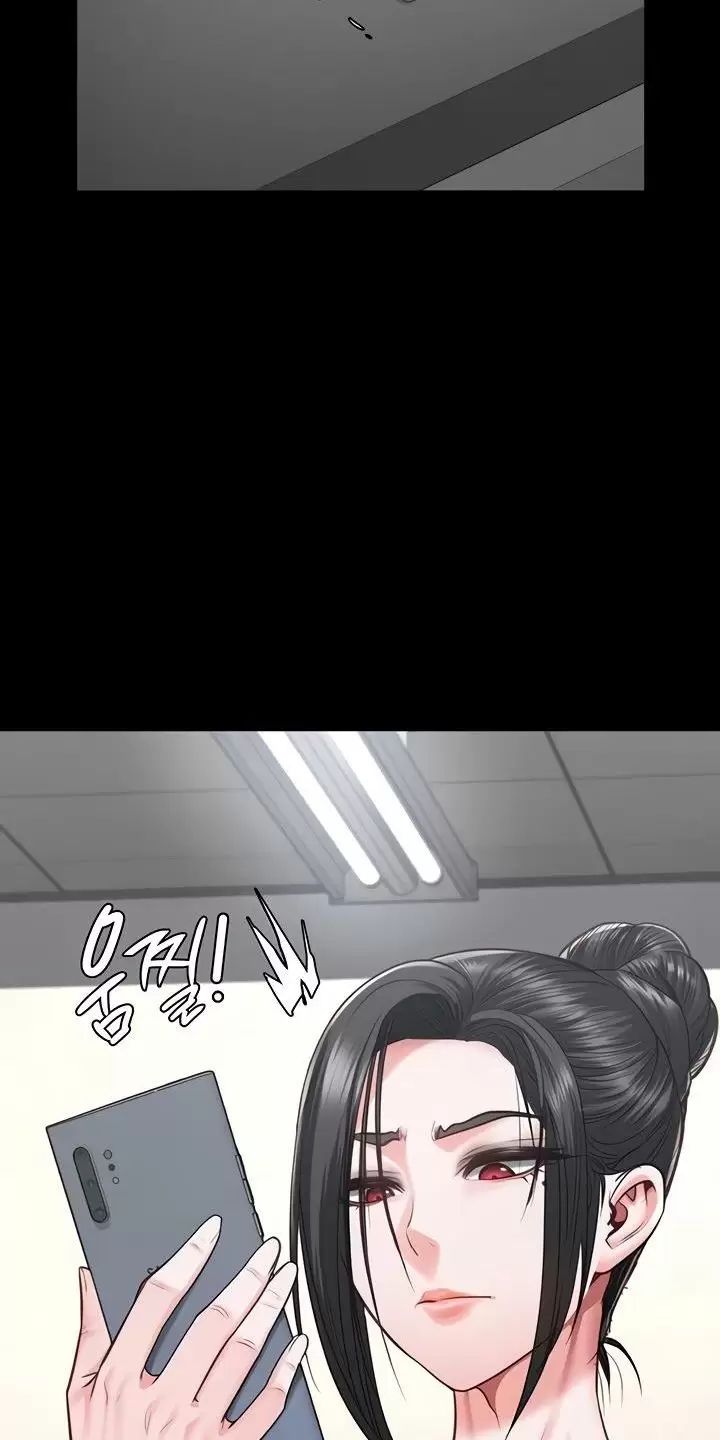 Giam Cầm Chap 58 - Next Chap 59