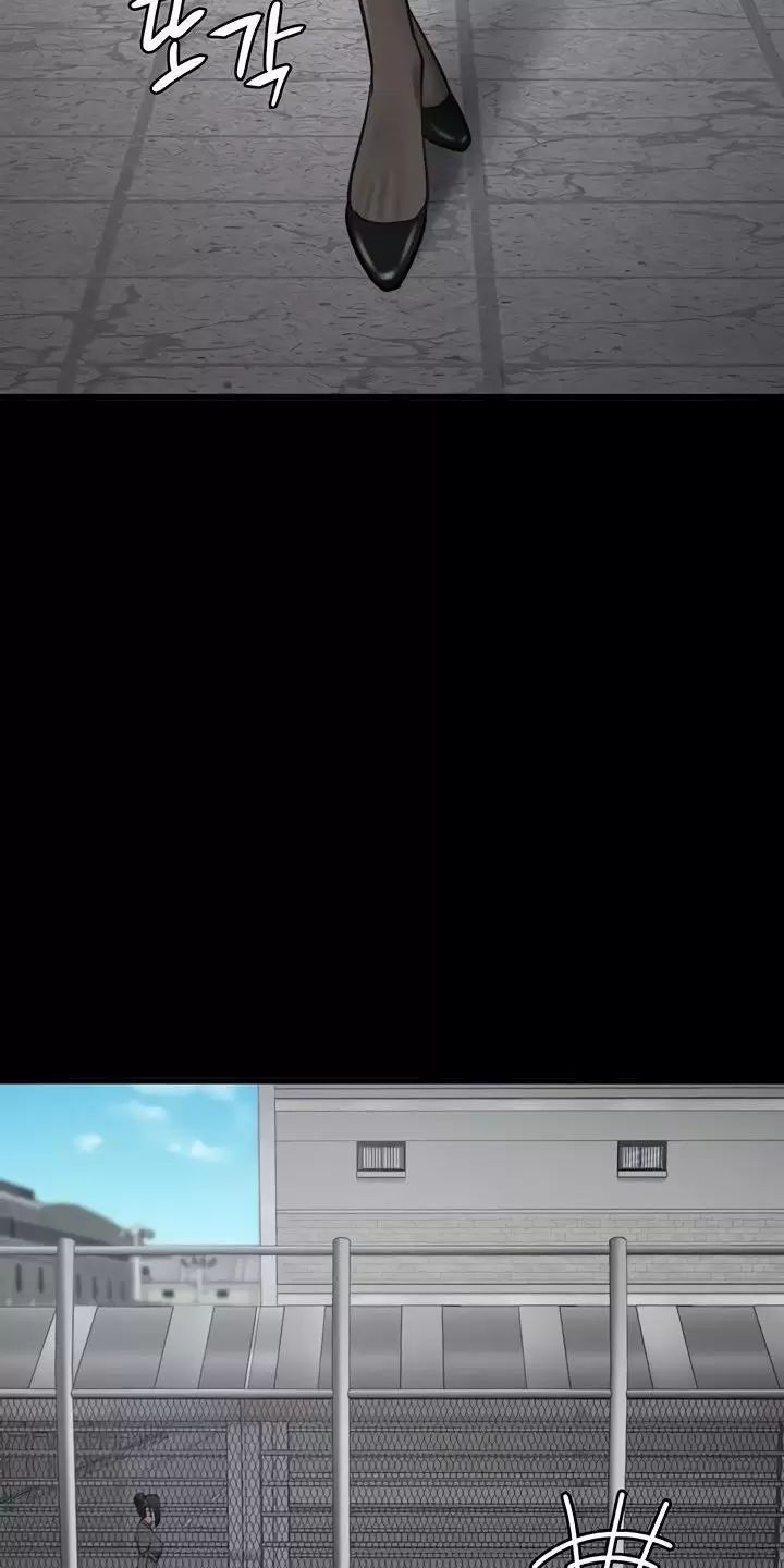 Giam Cầm Chap 58 - Next Chap 59