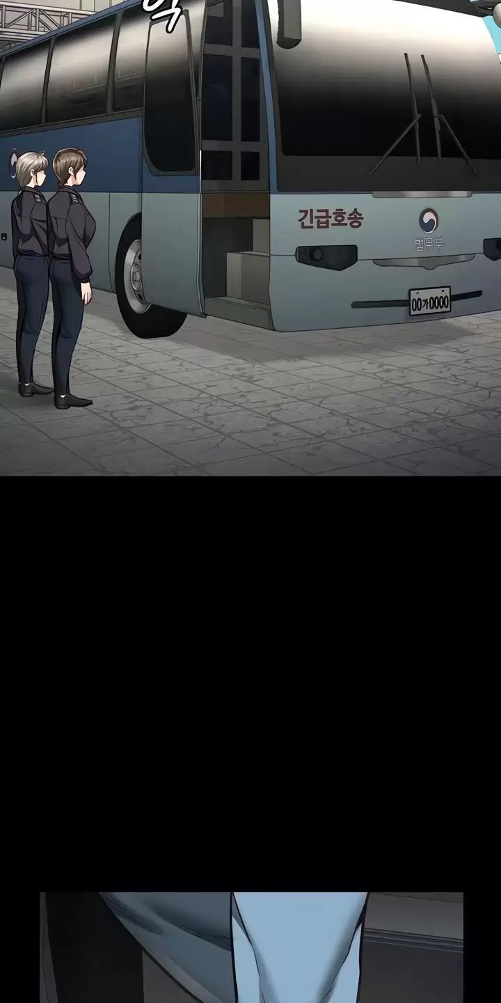 Giam Cầm Chap 58 - Next Chap 59