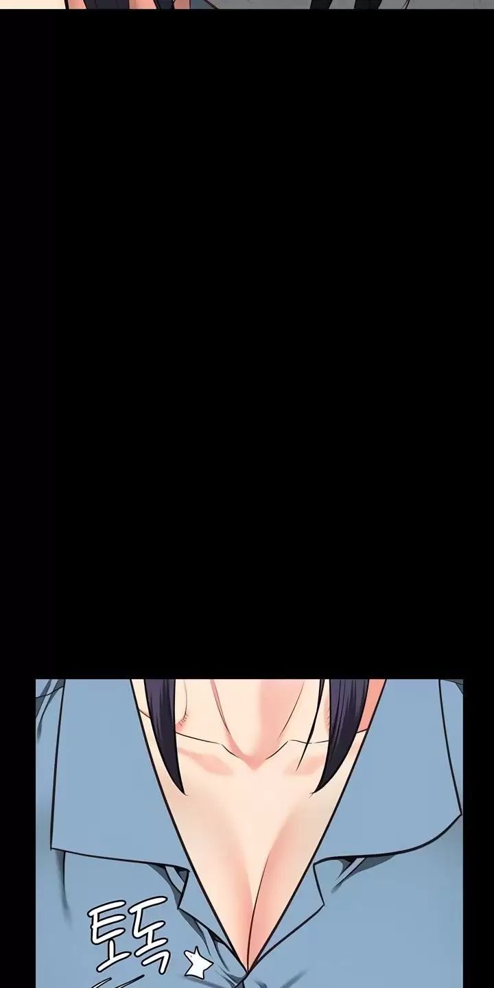 Giam Cầm Chap 59 - Next Chap 60