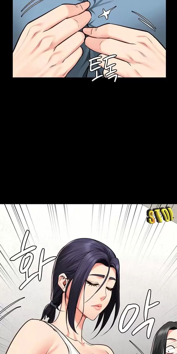 Giam Cầm Chap 59 - Next Chap 60