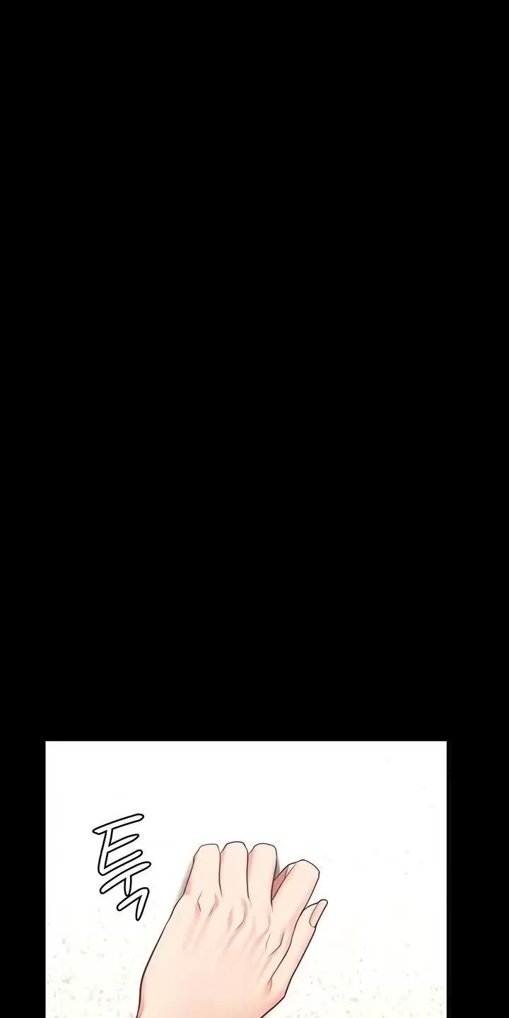 Giam Cầm Chap 59 - Next Chap 60