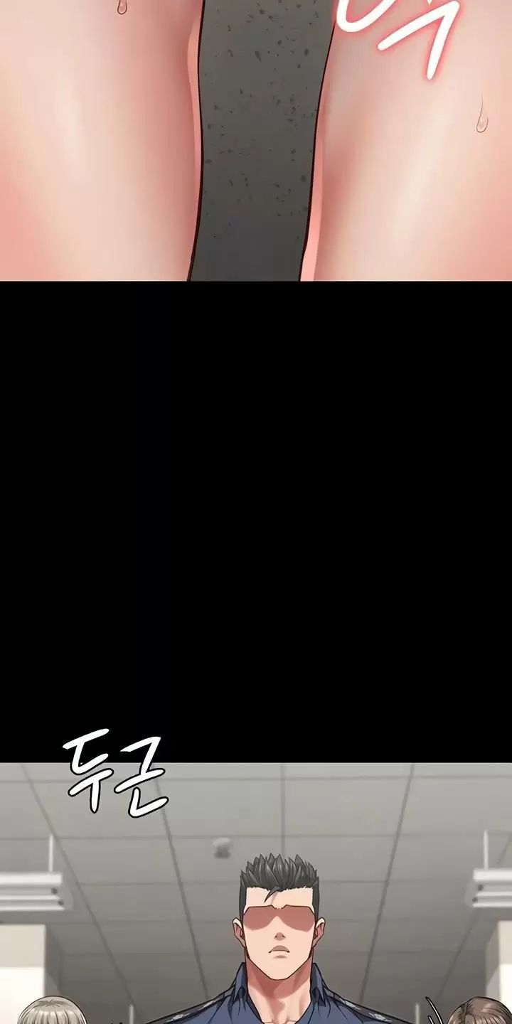 Giam Cầm Chap 59 - Next Chap 60