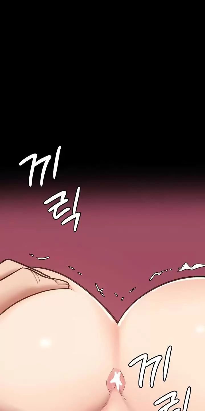 Giam Cầm Chap 59 - Next Chap 60