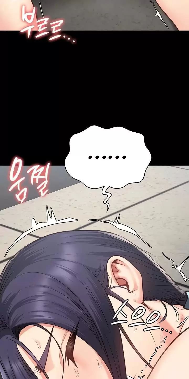 Giam Cầm Chap 60 - Next Chap 61