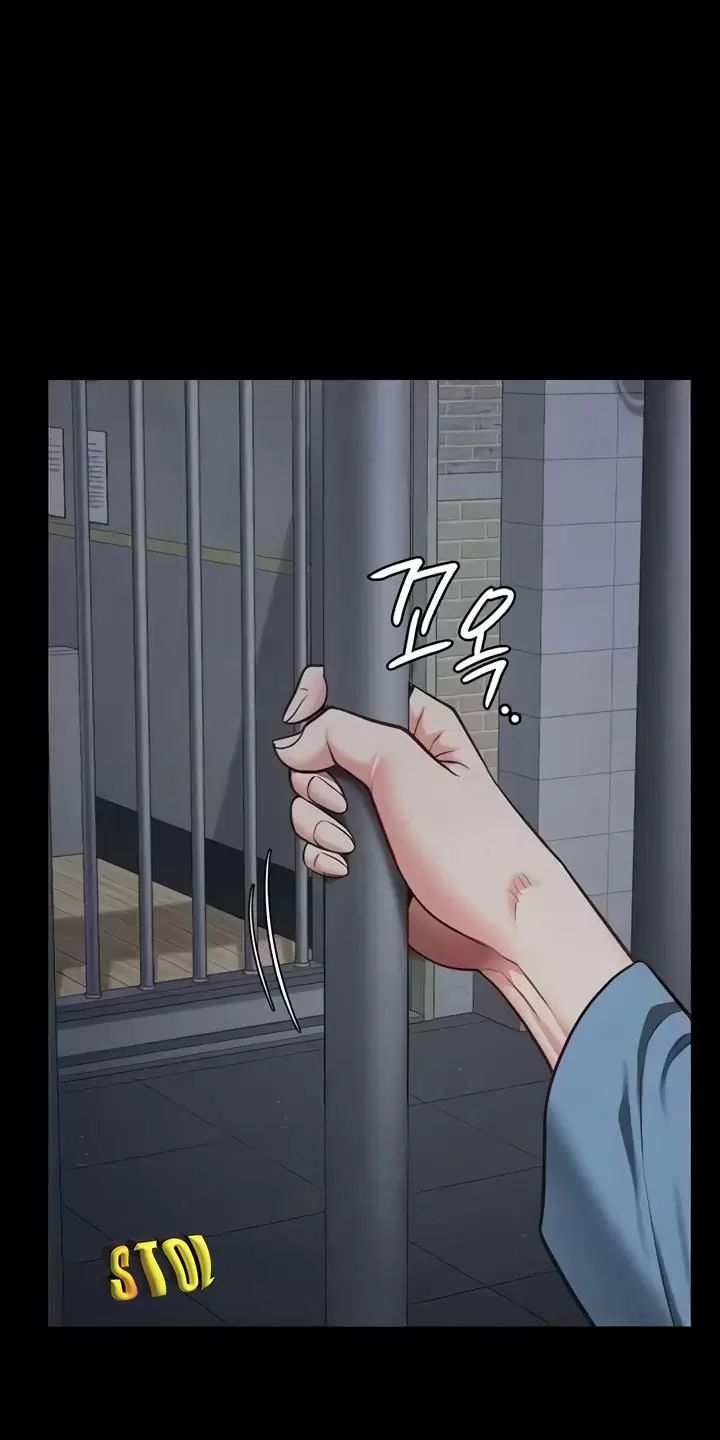 Giam Cầm Chap 61 - Next Chap 62