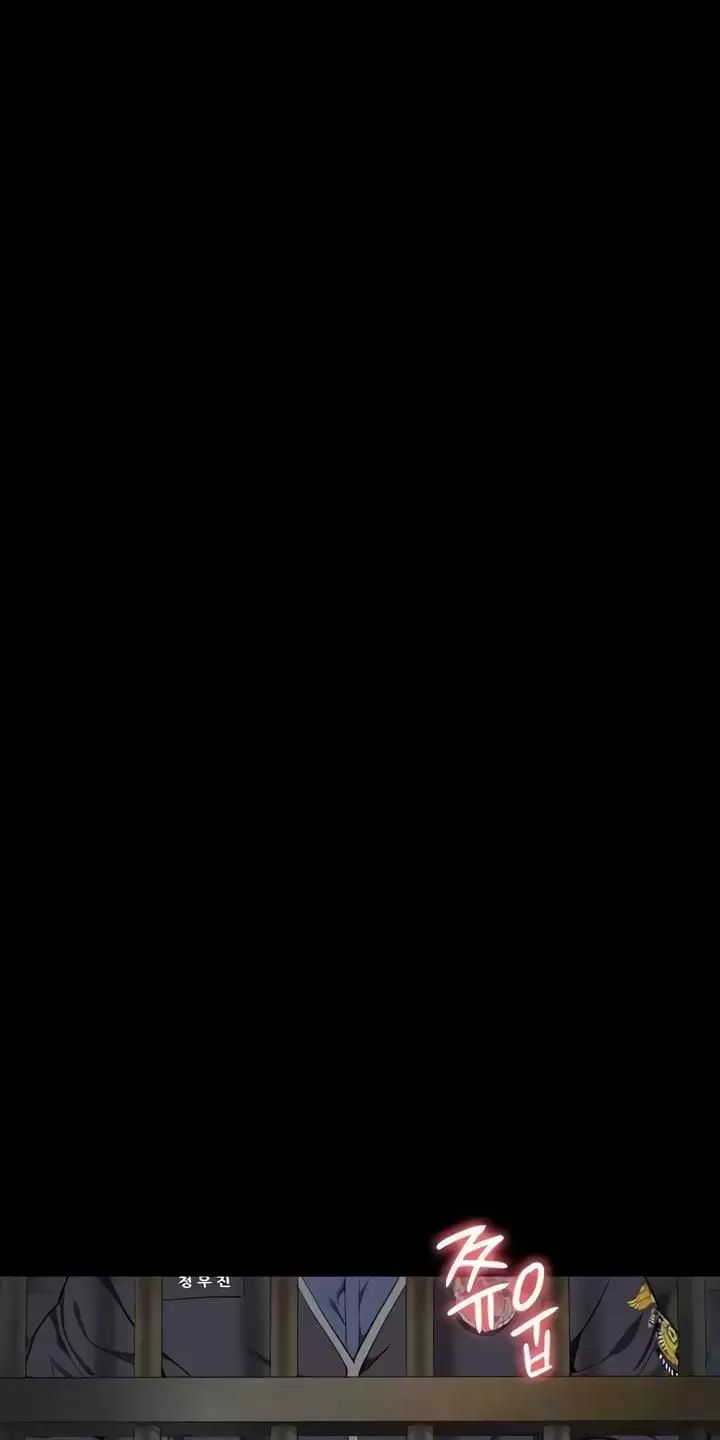 Giam Cầm Chap 61 - Next Chap 62