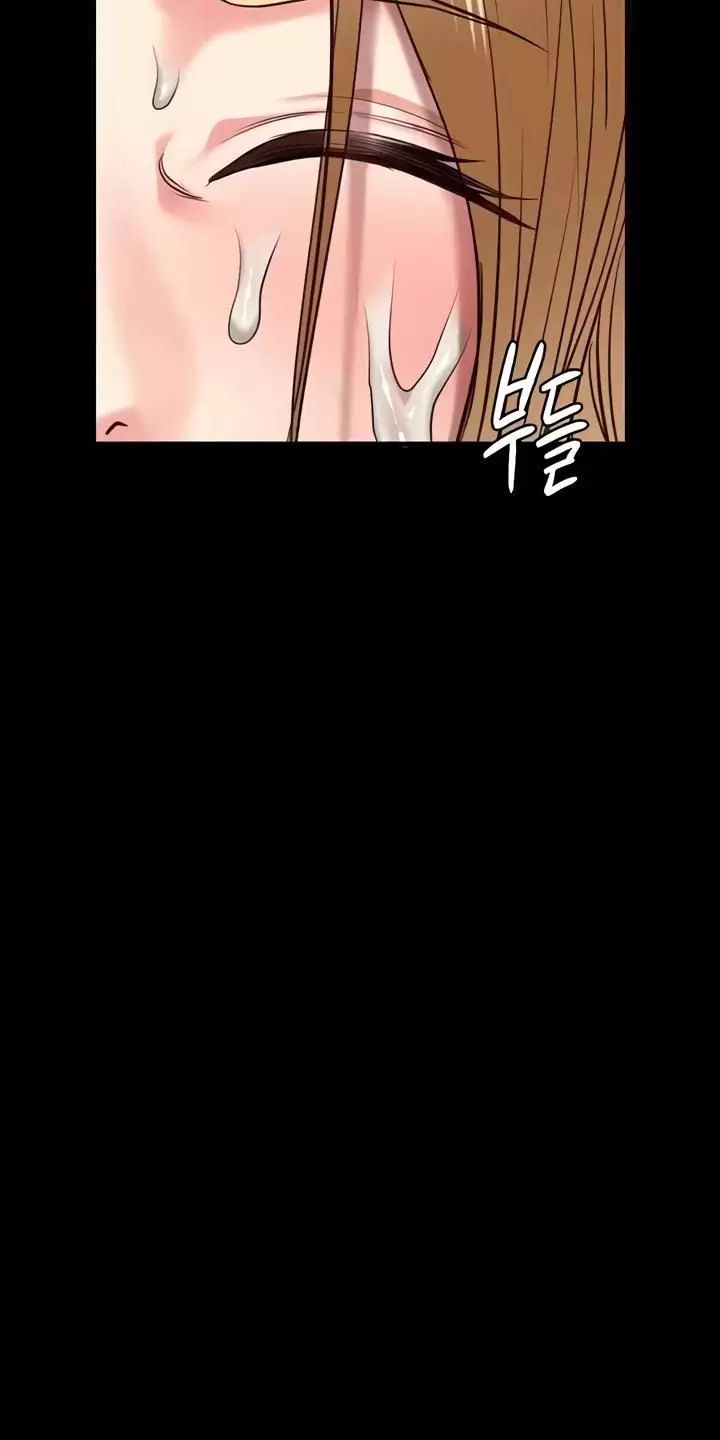 Giam Cầm Chap 61 - Next Chap 62