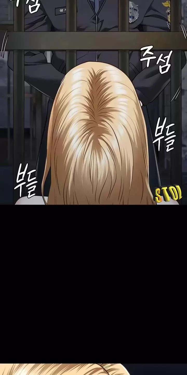 Giam Cầm Chap 61 - Next Chap 62