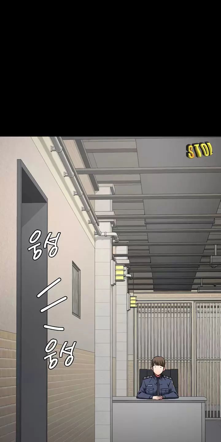 Giam Cầm Chap 62 - Next Chap 63