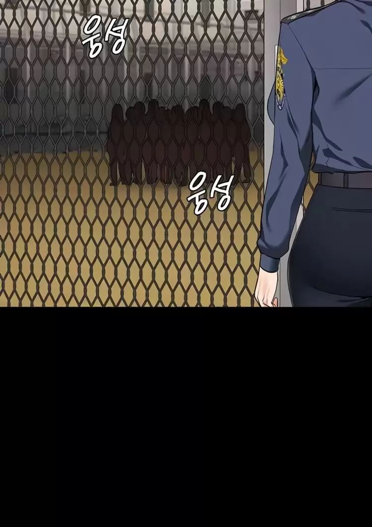 Giam Cầm Chap 63 - Next Chap 64