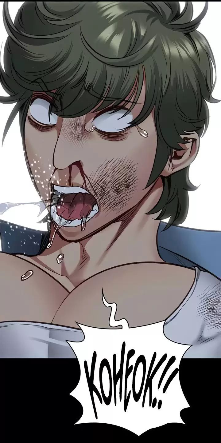 Giam Cầm Chap 64 - Next Chap 65