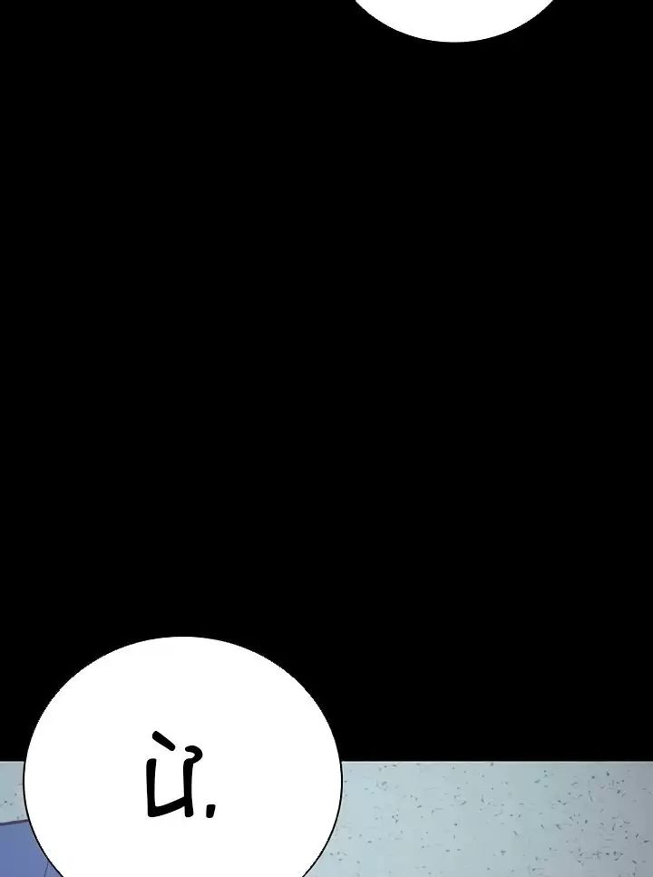 Giam Cầm Chap 66 - Next Chap 67